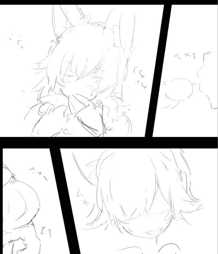 Tairiku Ookami Sensei page 6 full