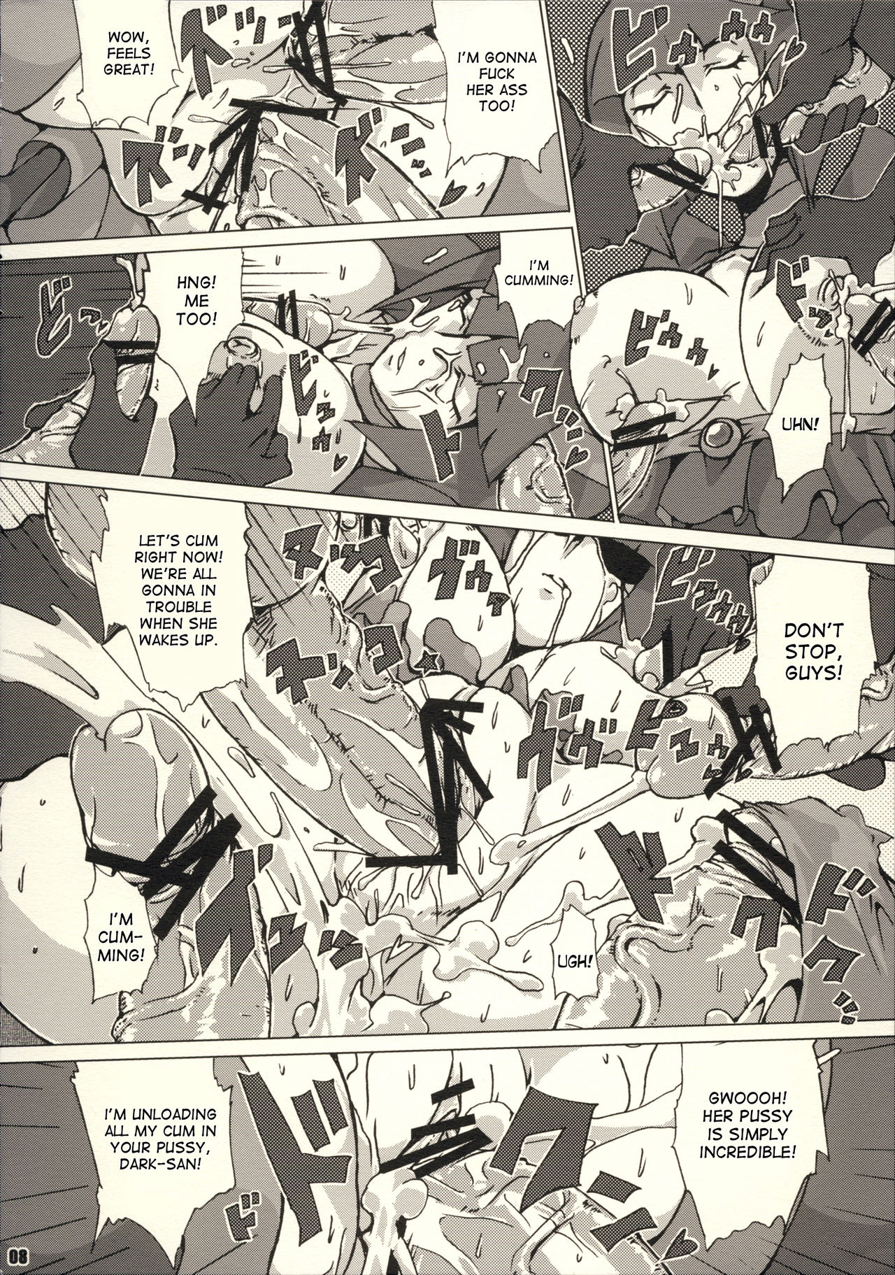 Nemutte Barocure page 8 full