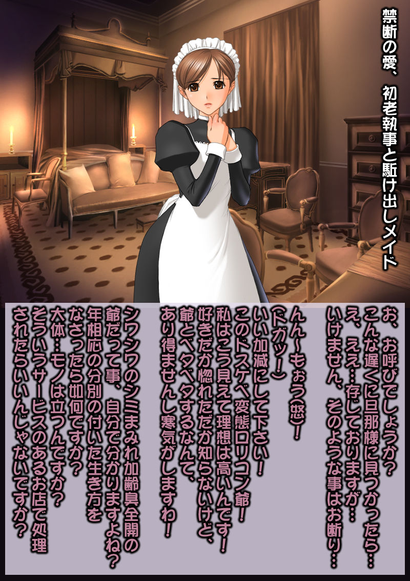 Ahegao Sokuochi 2 Koma Monogatari 7 page 5 full