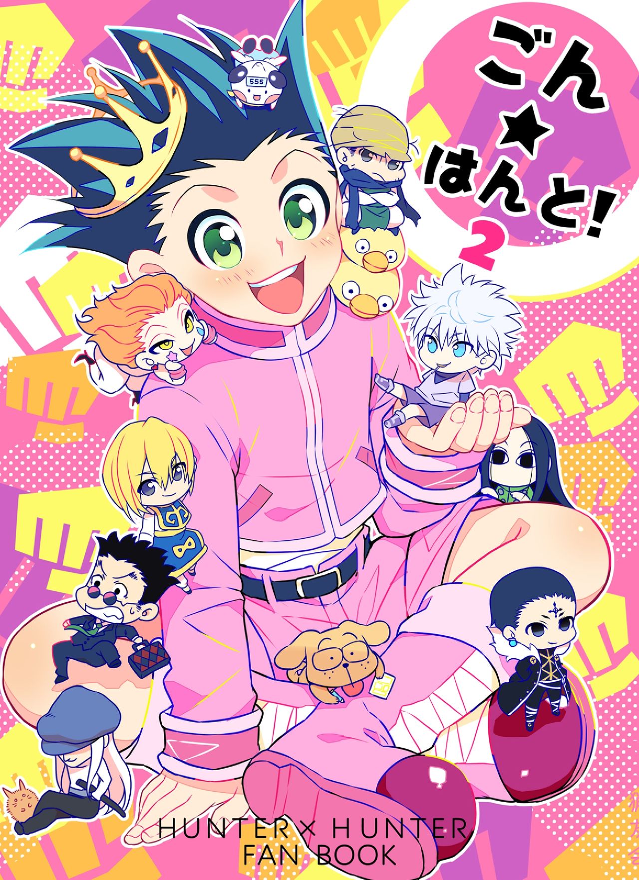 HisoGon_Kikou Data Tsumeawase page 1 full