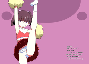 Dame na Ko niwa Saimin Kakeru cover