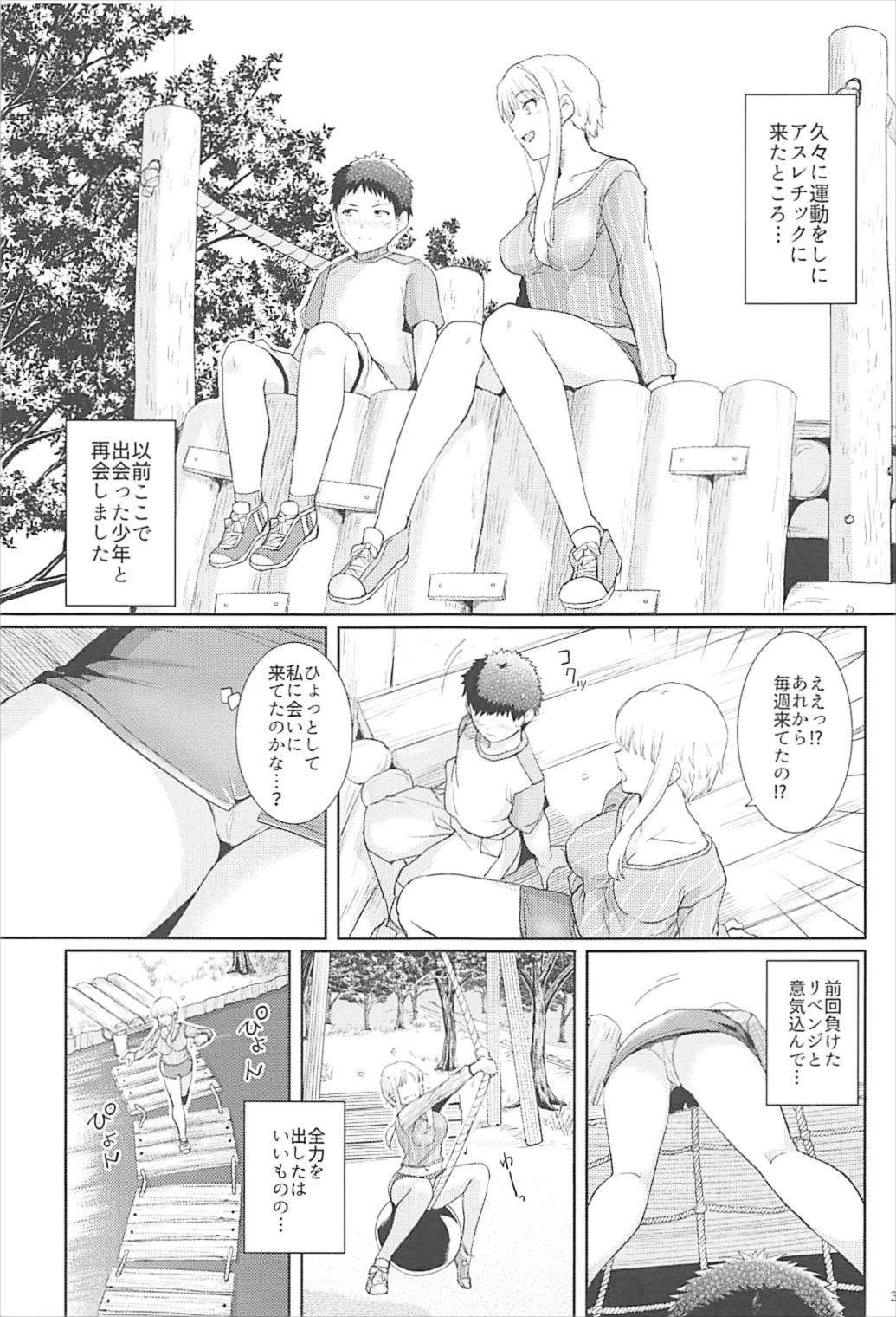 Ku-neru Sumata 6 page 2 full