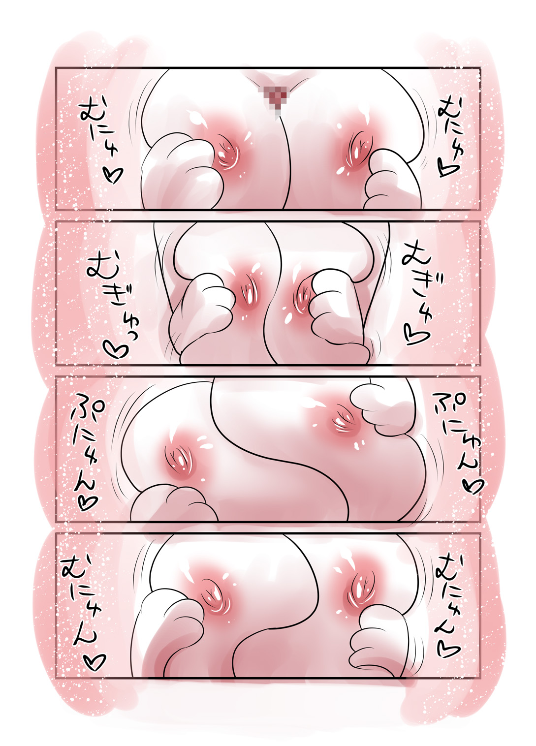 Chichi Mori page 7 full