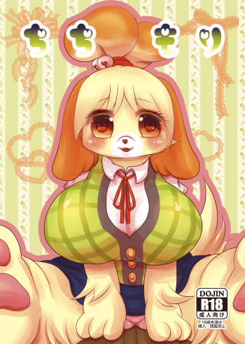 Chichi Mori cover