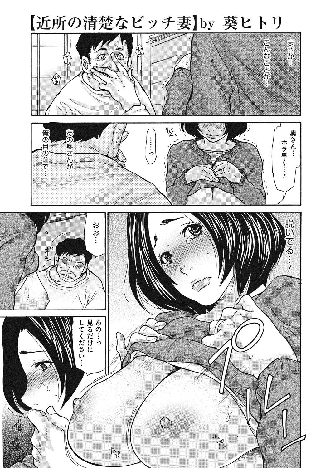 COMIC Megastore DEEP Vol. 13 page 2 full