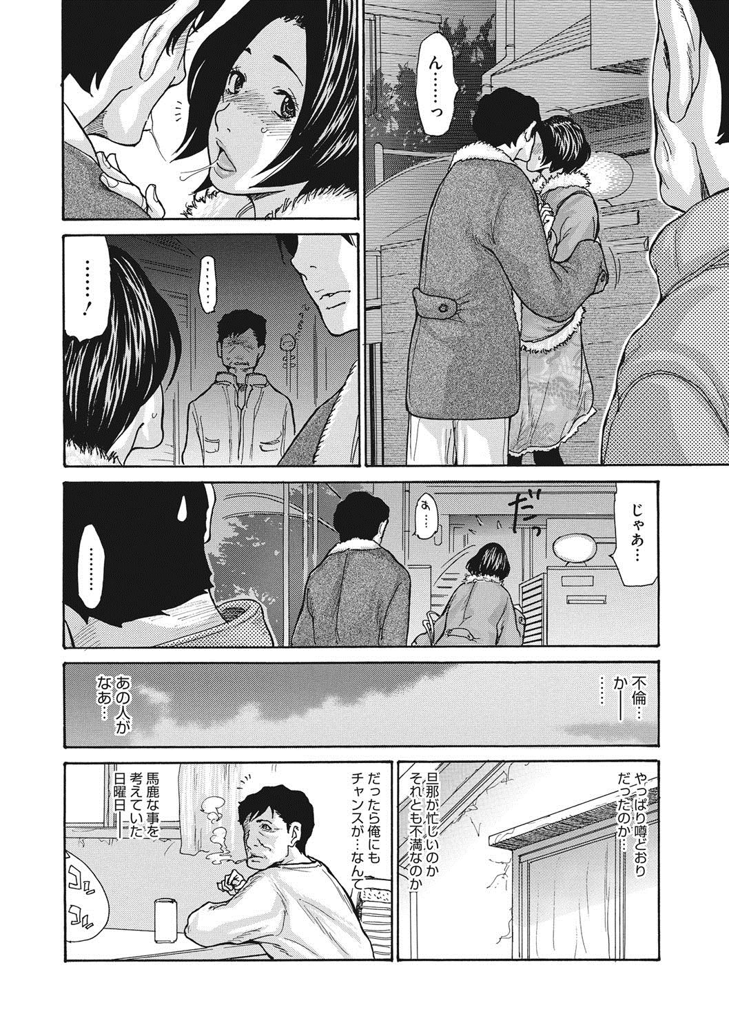 COMIC Megastore DEEP Vol. 13 page 5 full