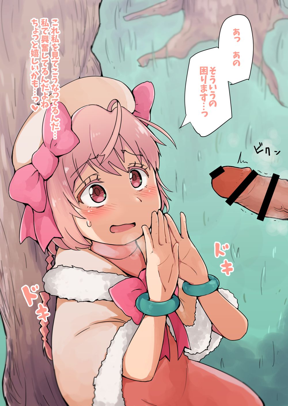 Recovery of an MMO Junkie page 8 full