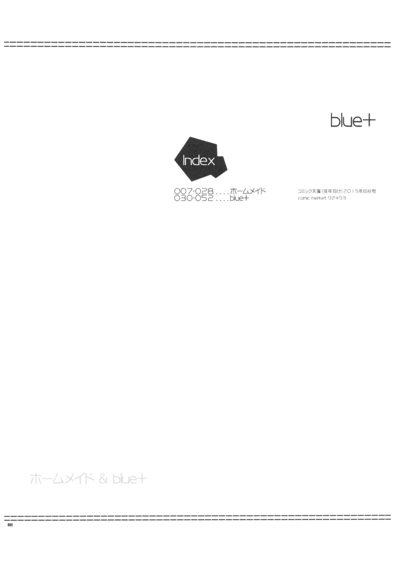 blue+ page 2 full