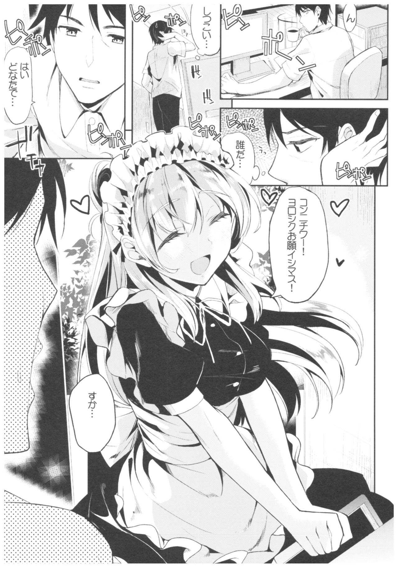 blue+ page 4 full
