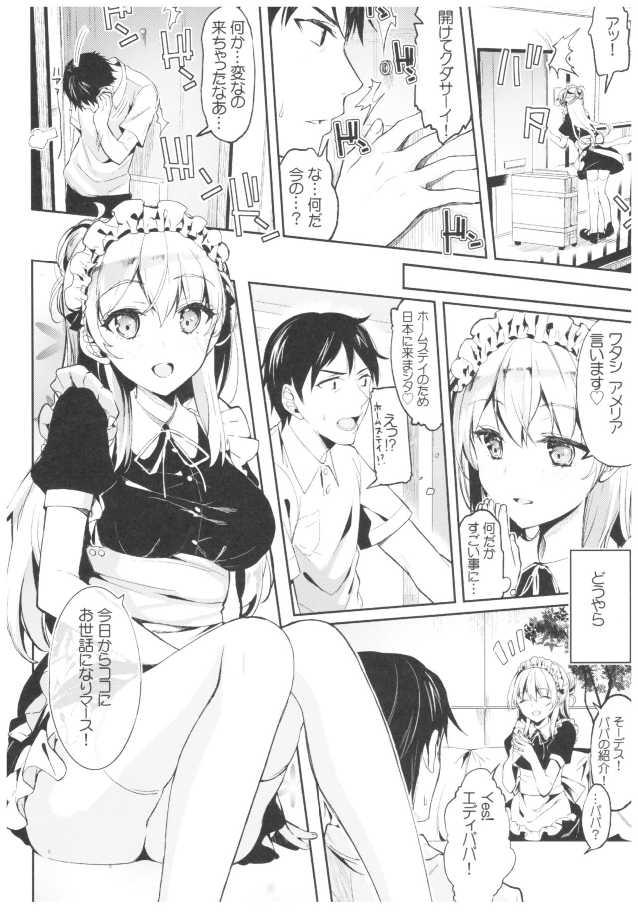 blue+ page 5 full