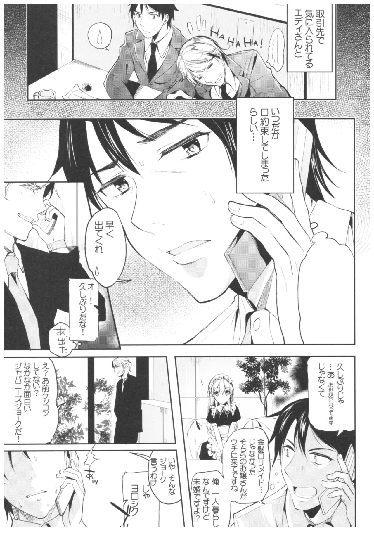 blue+ page 6 full
