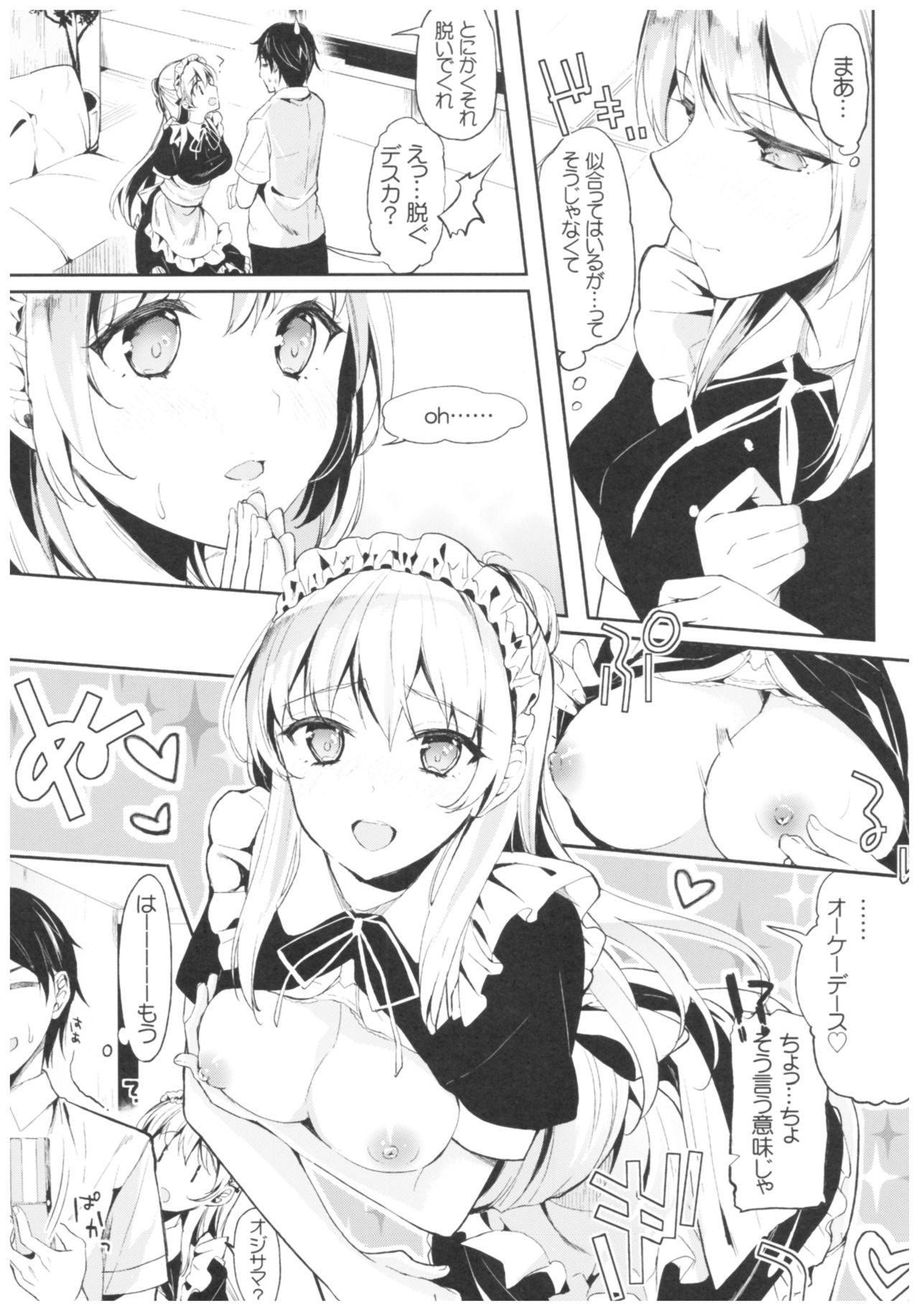 blue+ page 8 full