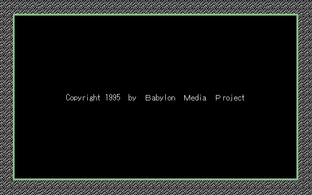 Mayumi - School Adventure Game page 5 full
