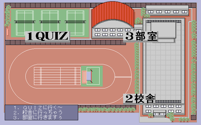 Mayumi - School Adventure Game page 6 full