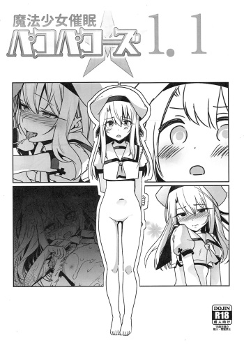 Mahou Shoujo Saimin PakopaCause 1.1 cover
