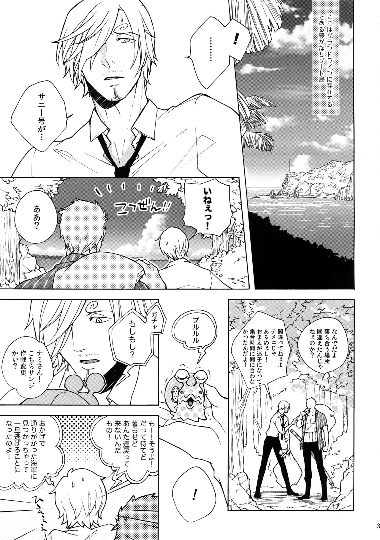 GINGER page 4 full