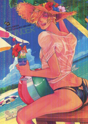 GINGER cover