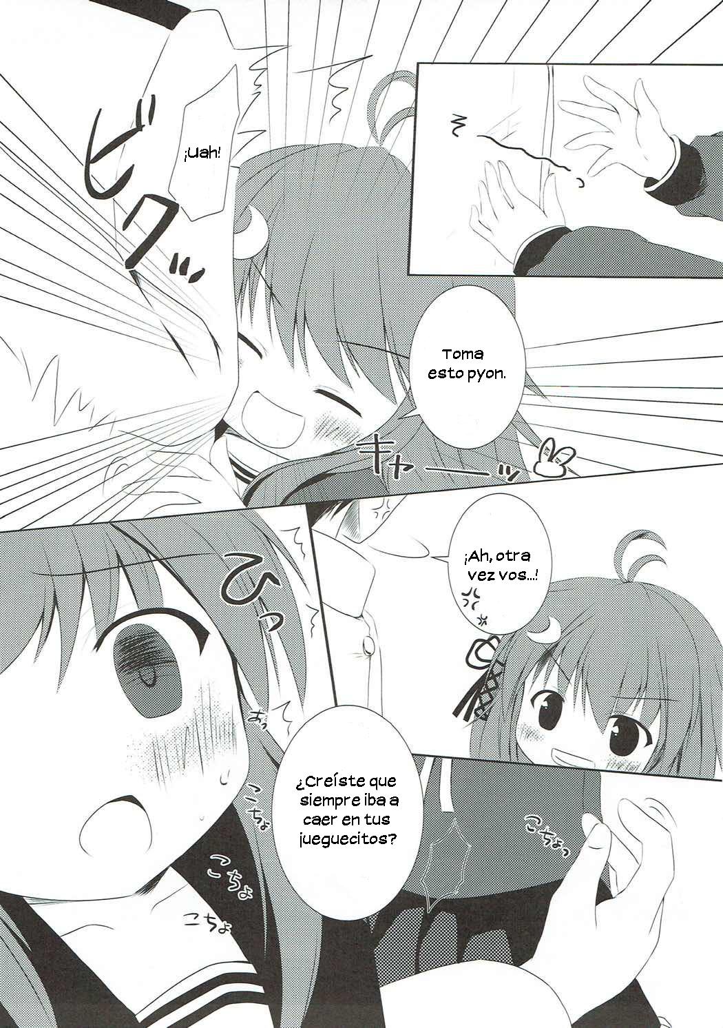 Kusuguri wa Kiken da Pyon page 5 full