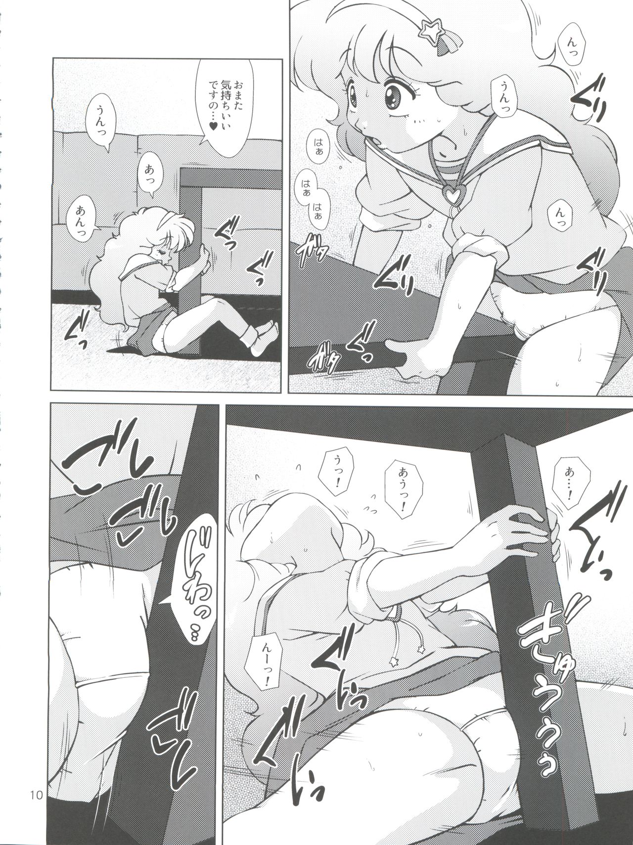 Majokko XTC page 10 full