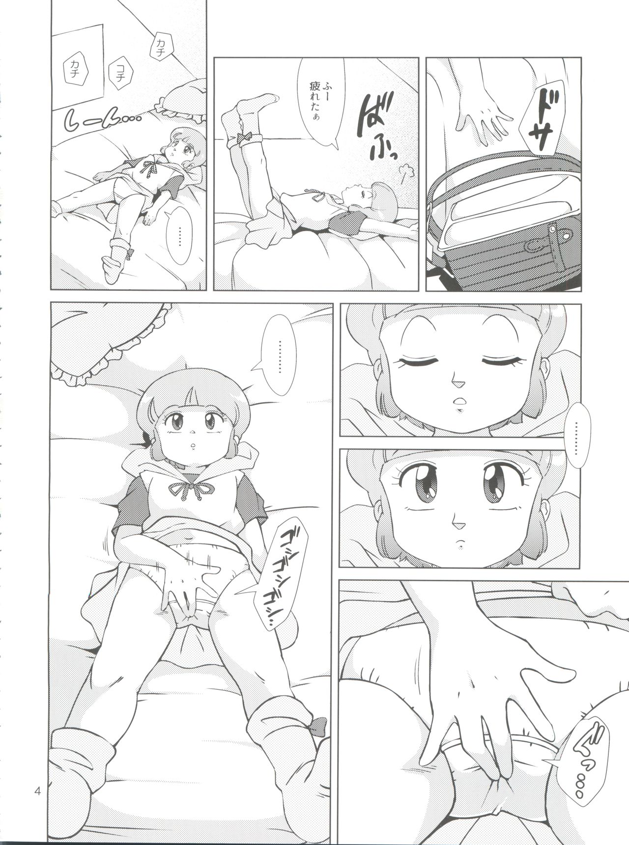 Majokko XTC page 4 full