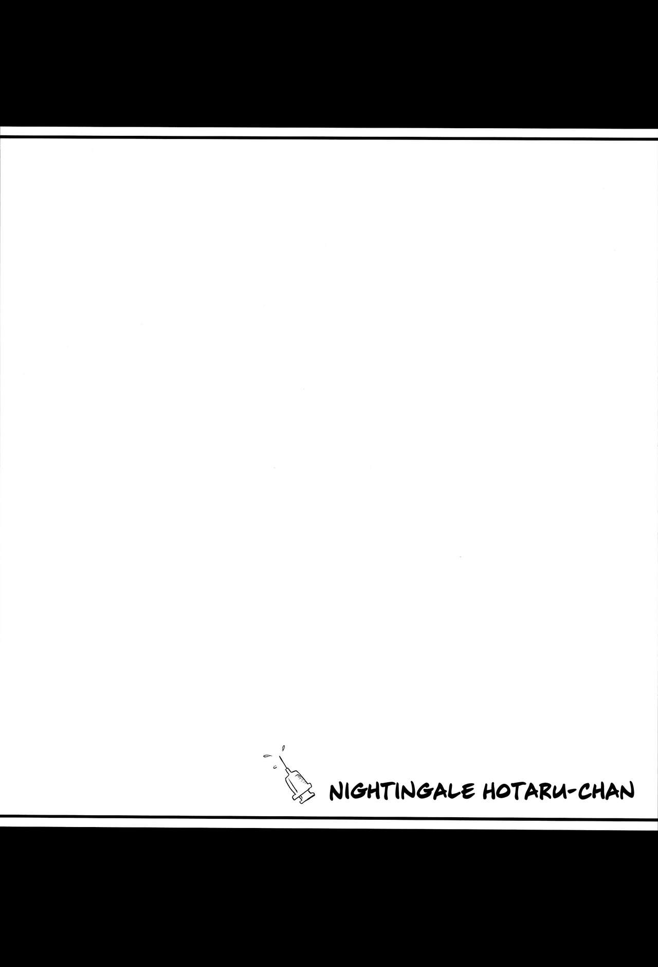 Nightingale Hotaru-chan page 3 full
