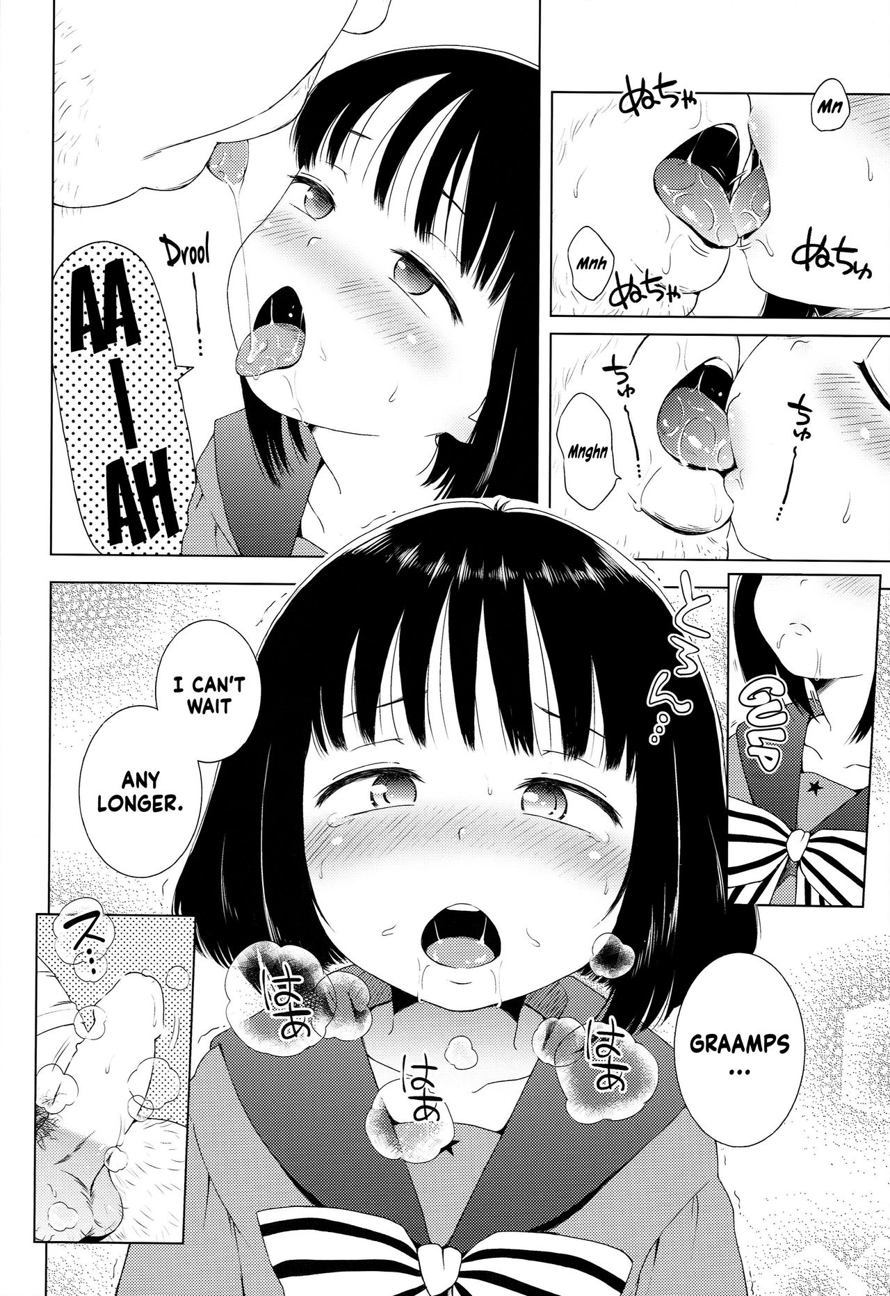 Nightingale Hotaru-chan page 9 full