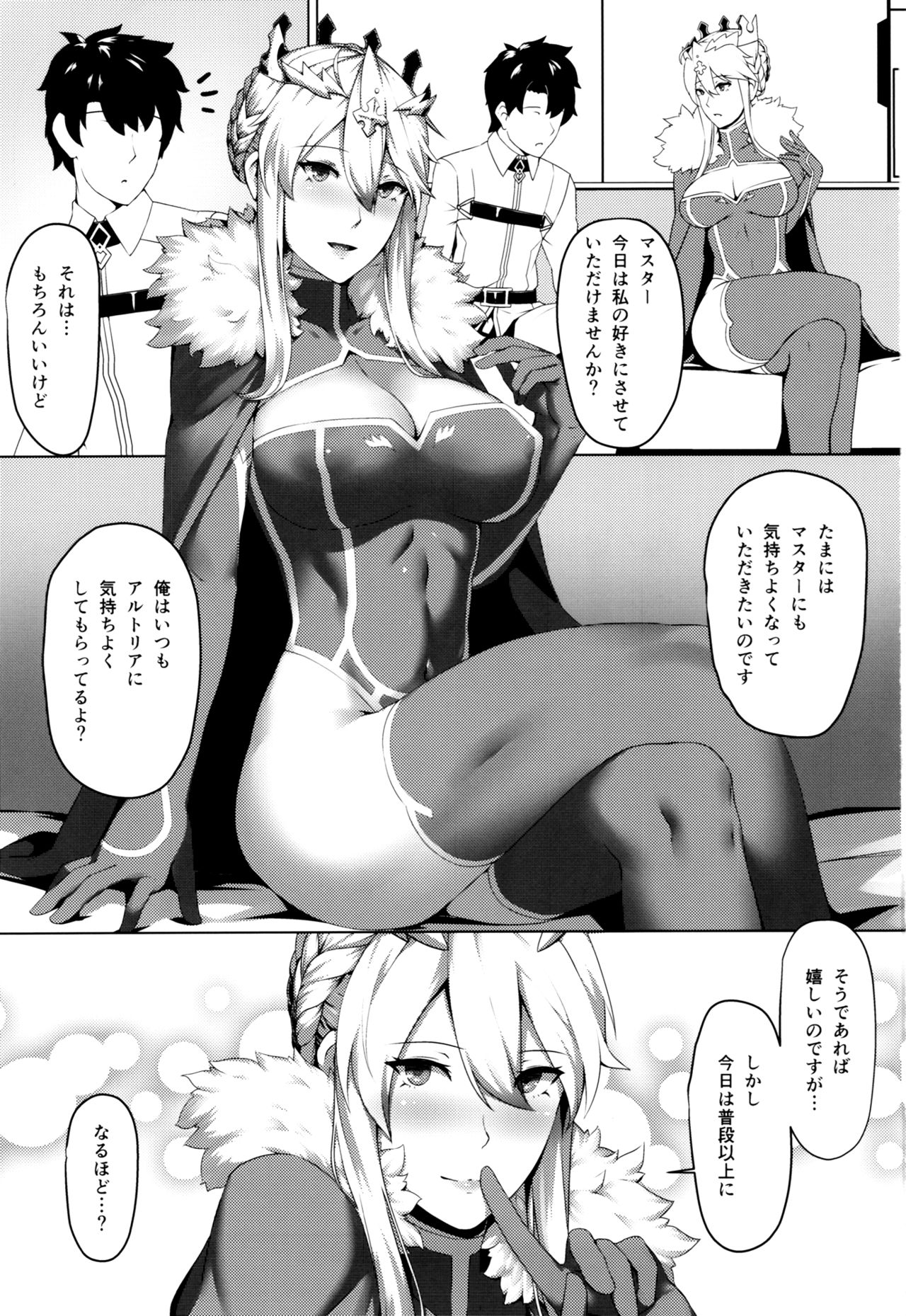 How do you like that? page 2 full