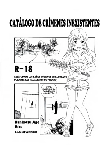 Hijitsuzai Hanzai Mokuroku Natsuyasumi no Kouen Koushuu Benjo Hen | Catálogo de Crímenes Inexistentes cover
