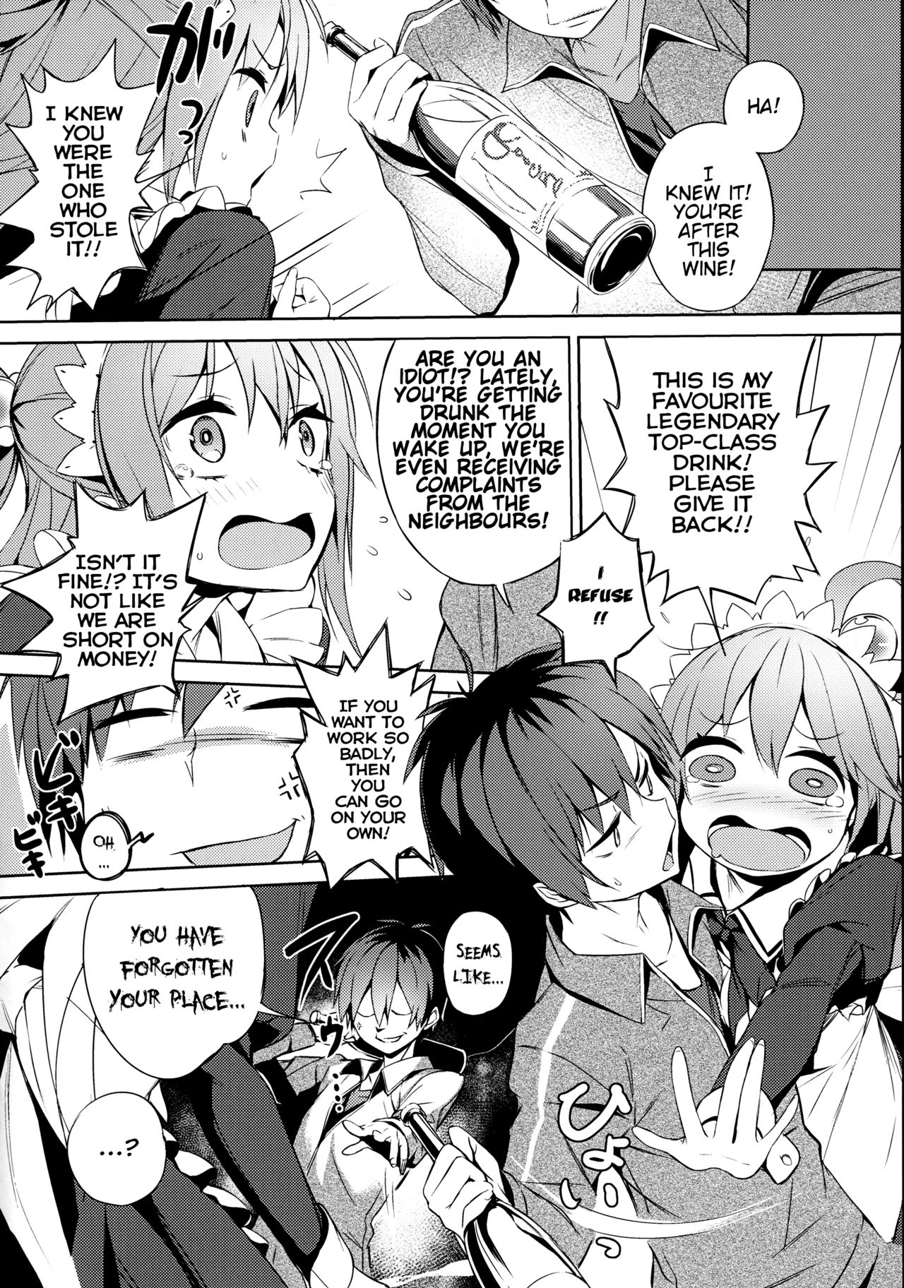Kono Da-Maid to Mitsudan o! | A Private Discussion with this Useless Maid! page 5 full