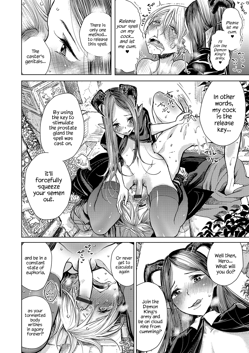 Class Change | Tenshoku page 10 full