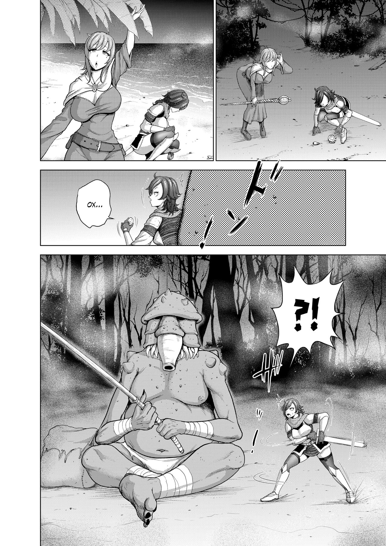 Dluminia Oukoku Monogatari Tsurie - Dluminia kingdom story "Fish bait" page 5 full