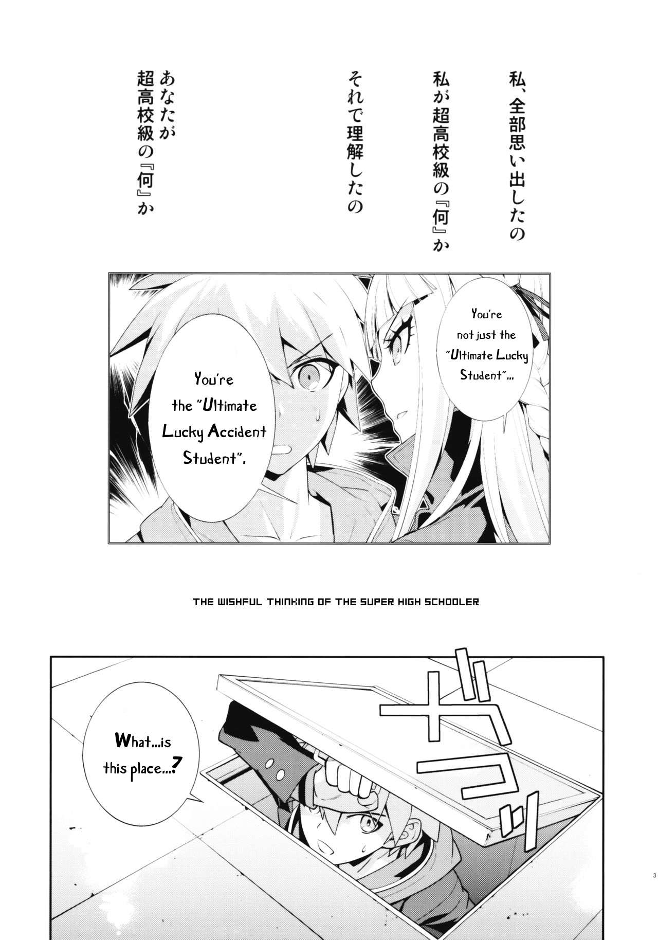 accident 2 page 4 full