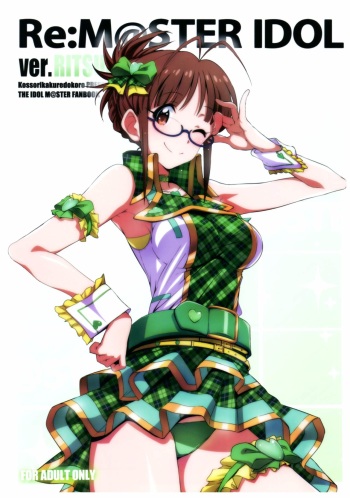 Re:M@STER IDOL ver.RITSUKO cover