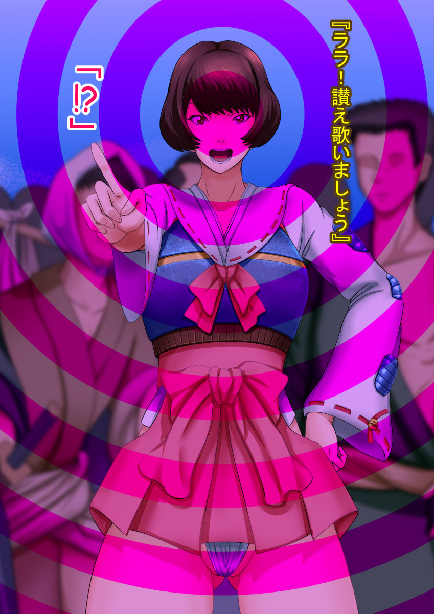 Junjou BASARA Miko Juukan Kaishuu page 5 full