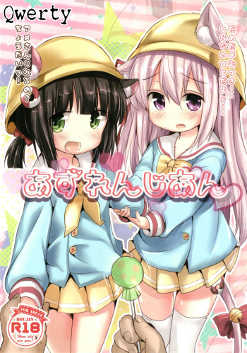 Azuren Jian cover