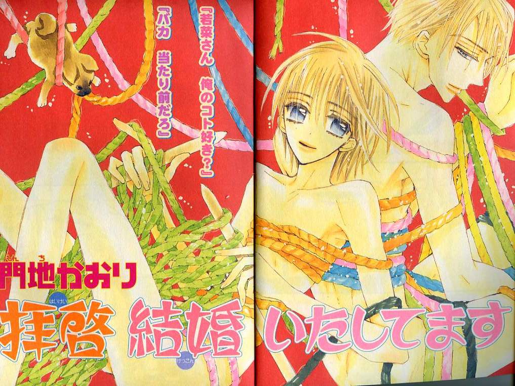 B-BOY LUV 01 メロメロ特集 page 3 full
