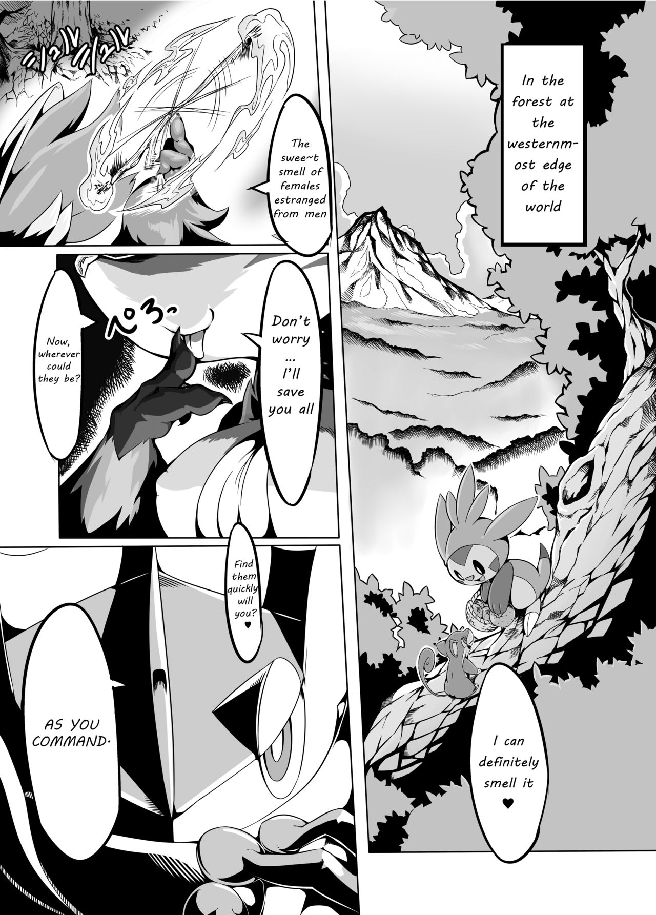 Nokorimono Niwa Fuku ga Aru !? page 2 full