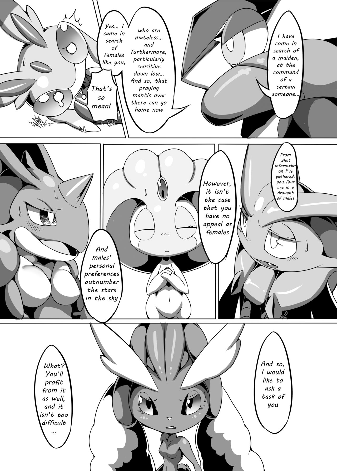 Nokorimono Niwa Fuku ga Aru !? page 8 full