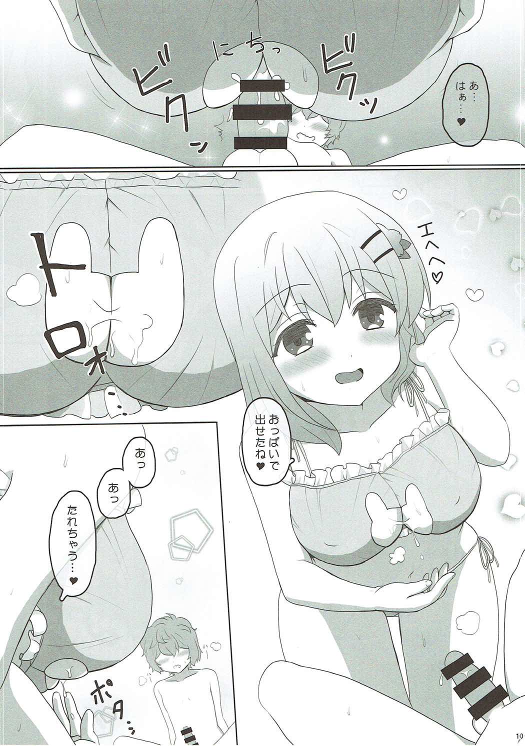 Koibito wa Kokoa Onee-chan 2 page 10 full