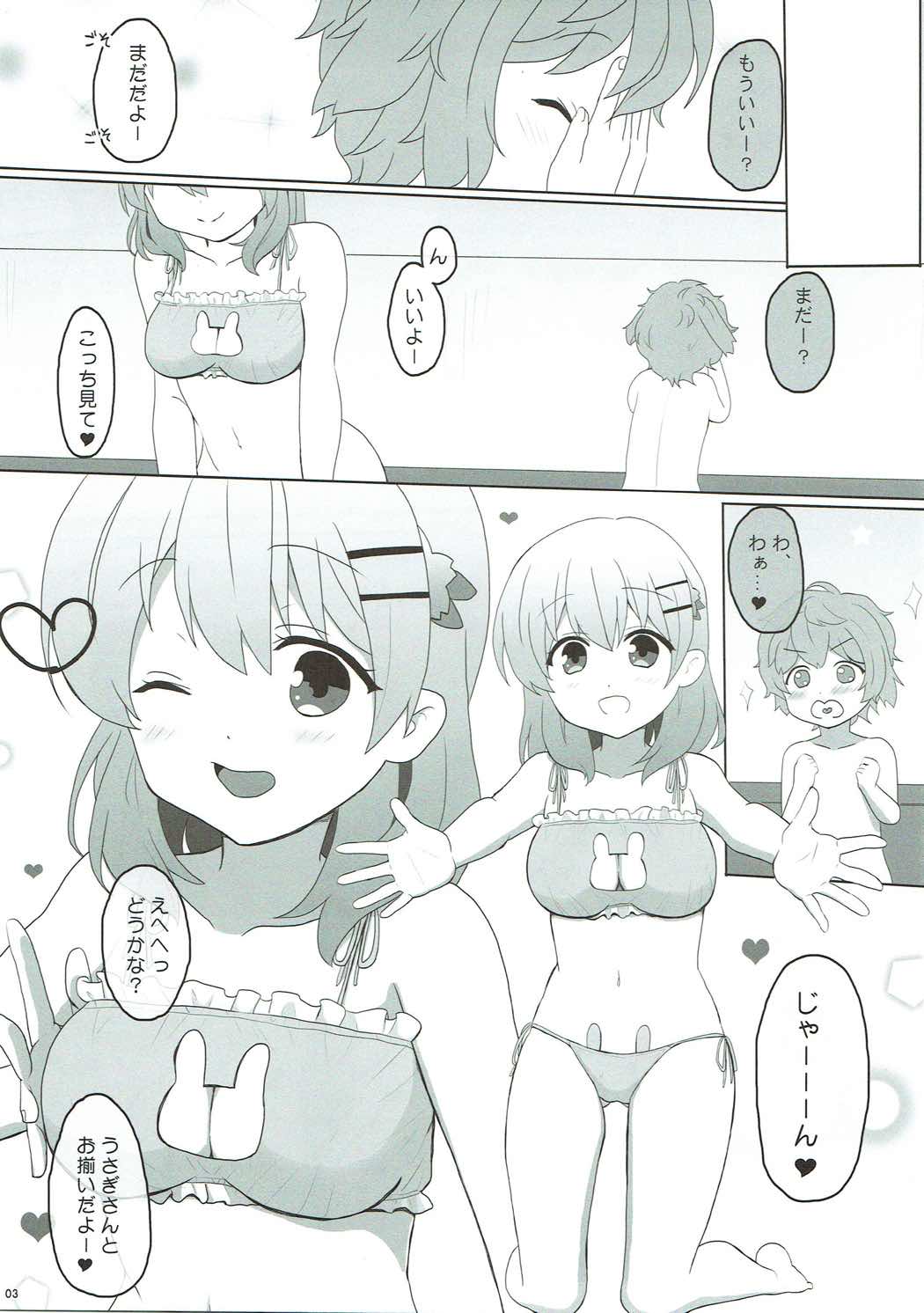 Koibito wa Kokoa Onee-chan 2 page 3 full