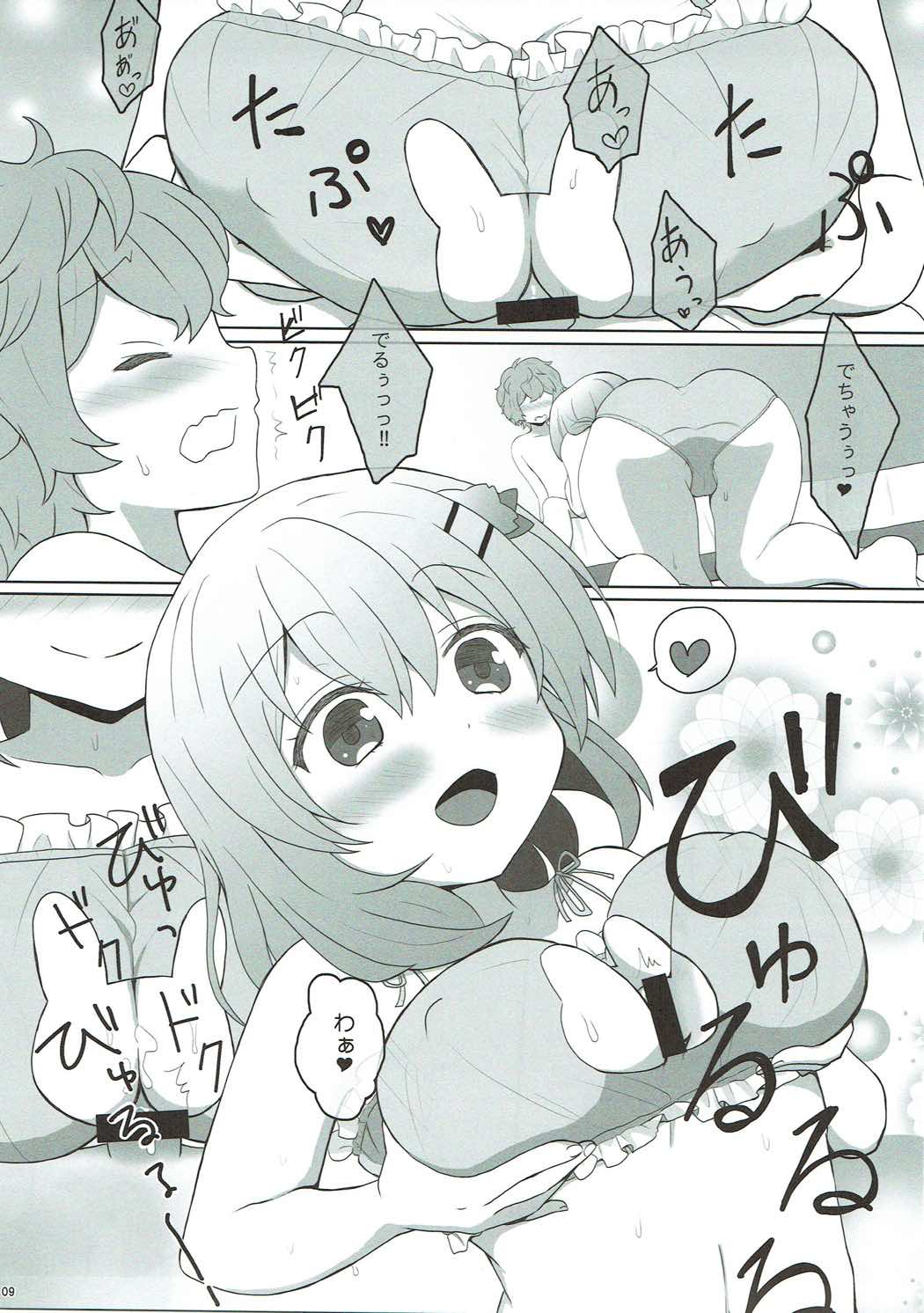 Koibito wa Kokoa Onee-chan 2 page 9 full