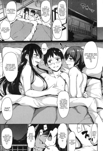 Yukemuri Harem Monogatari Ch. 4 cover