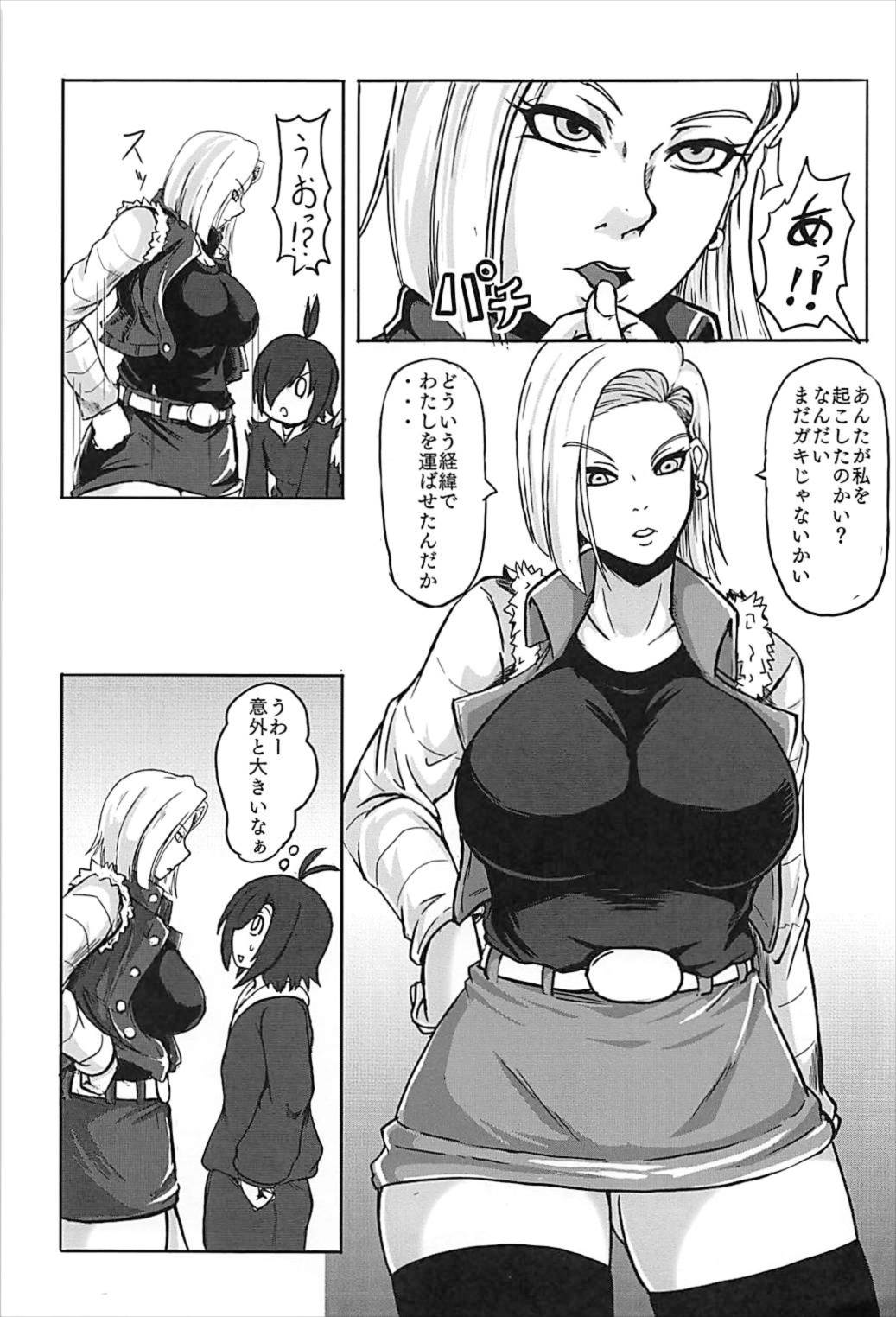 18-gou o Shuuchishin Zero ni Settei Shite page 4 full