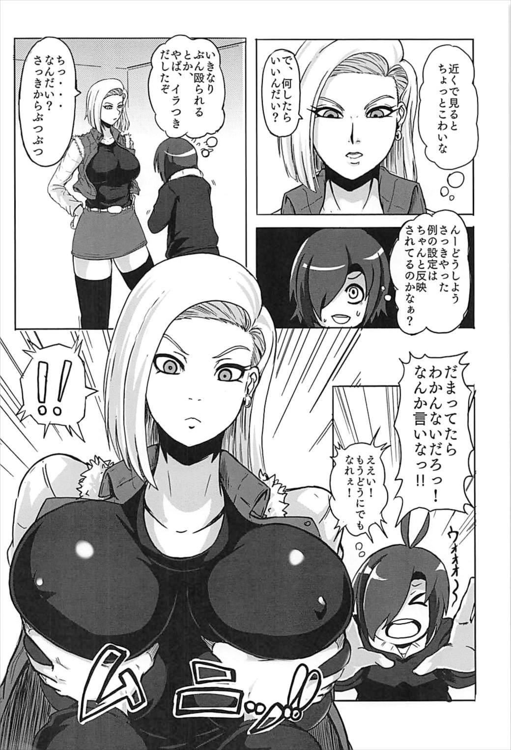 18-gou o Shuuchishin Zero ni Settei Shite page 5 full