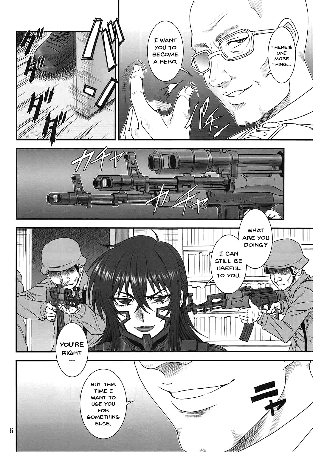 Yume no Nagori page 5 full