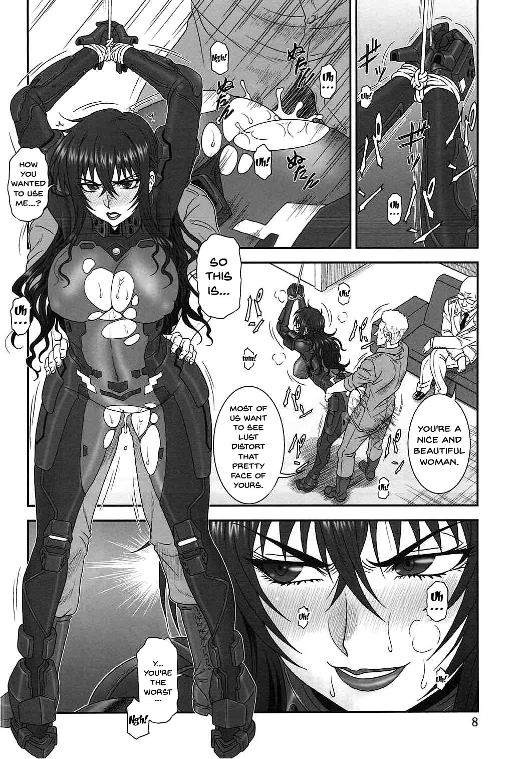 Yume no Nagori page 7 full