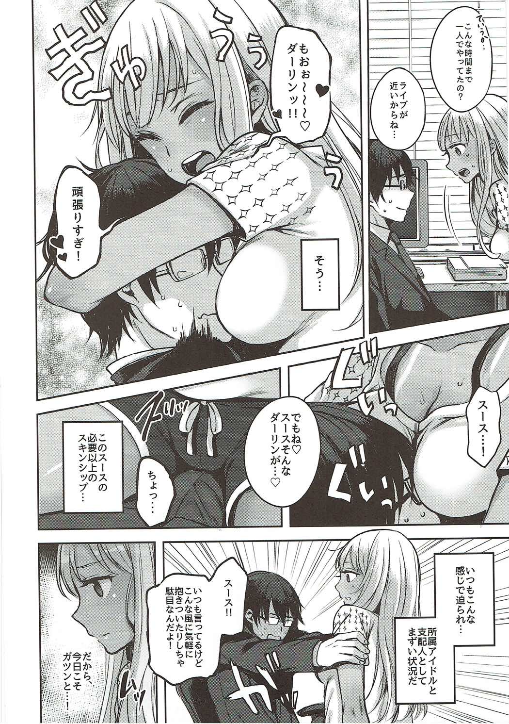LOVE SUSU page 5 full