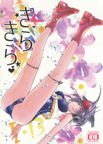 Kirakira cover