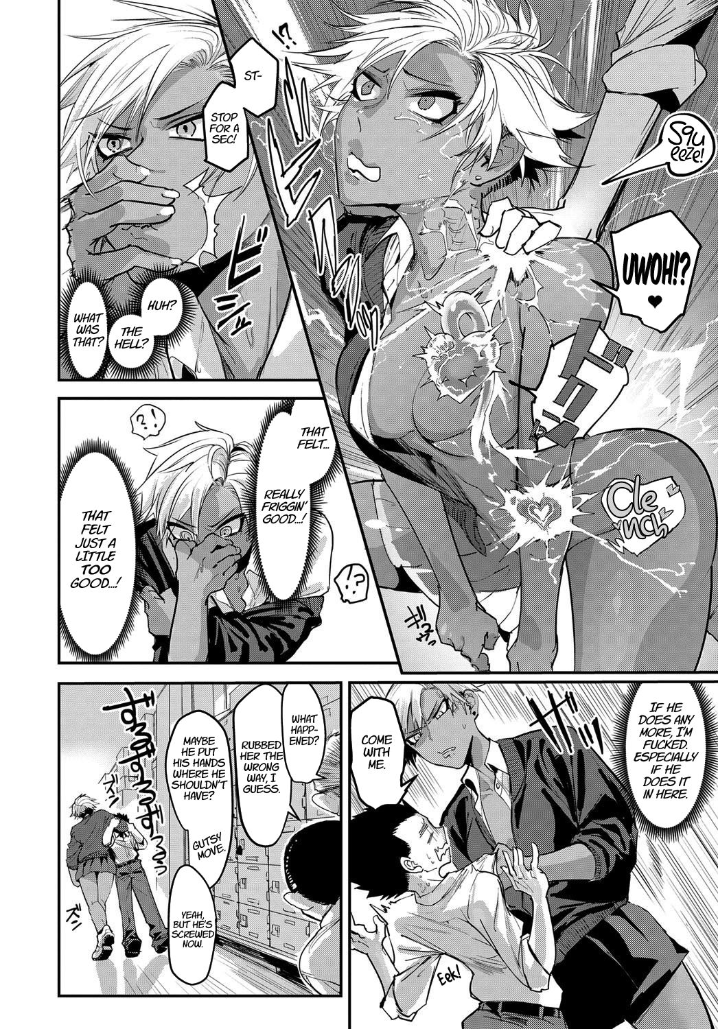 Fuiuchi SWITCH! | Suckerpunch SWITCH! page 4 full
