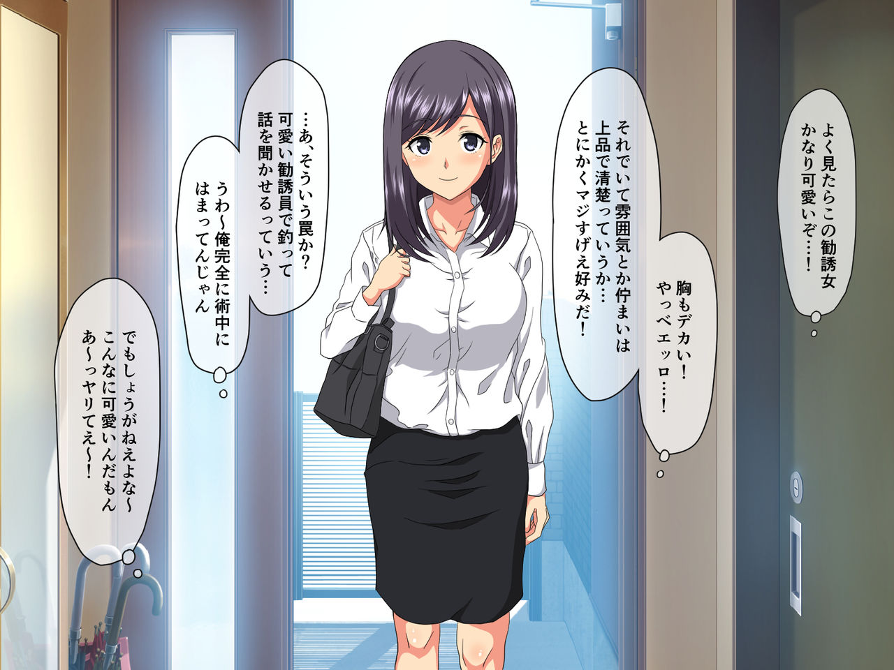 Kawaikute Kyonyuu da ga Atama ga Yowaku Ayashii Shuukyou ni Hamatteiru Onna ga Kanyuu ni Yattekita no de Damashite Okashite Senyou Nikubenki ni Shita Hanashi page 4 full